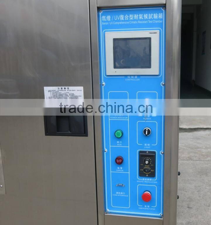 Solar simulation and accelerated weathering test chamber