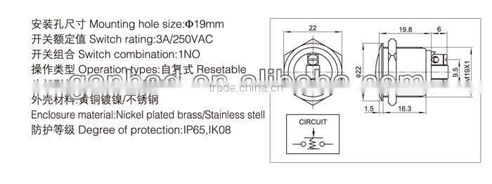 High flush stainless stell 19mm push button switch