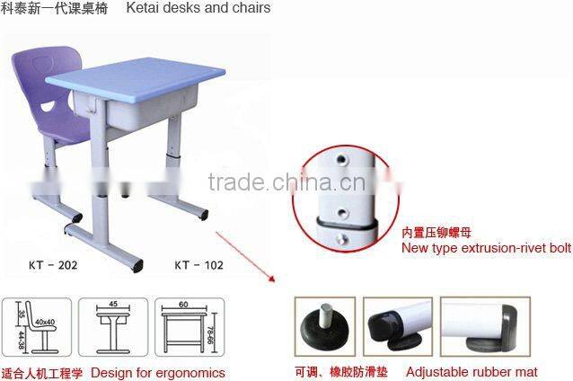 School furniture desk chair KT-102+202