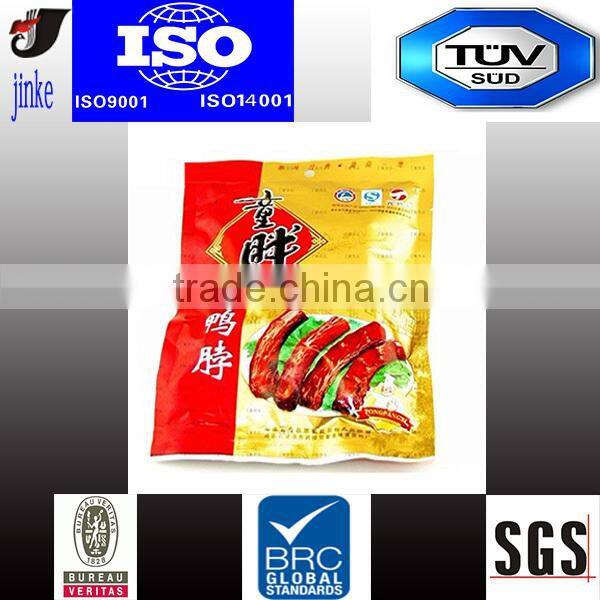 BRC Global Standard heat seal aluminum foil bag