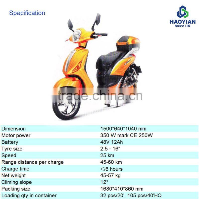 Hot selling 350W electric ebike lithium scooter ebike electric tricycle for HC-EB 86 with pedal