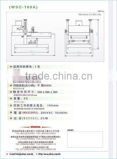 WSC-160A WINON Electrical Curve Screen Printer