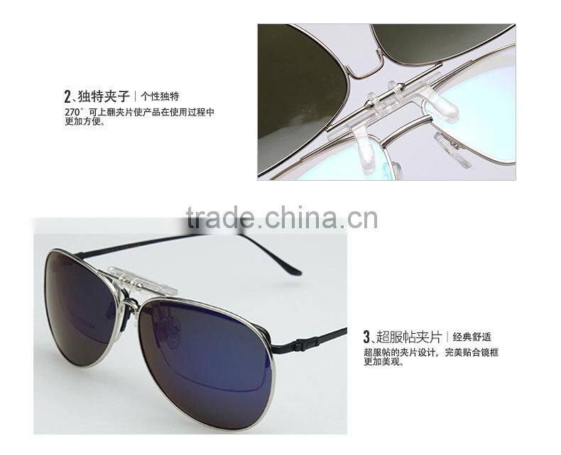 New style mirror frame sunglasses polarized clip insert frog mirror glasses