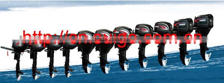 Shipboard Engine/Outboard motors