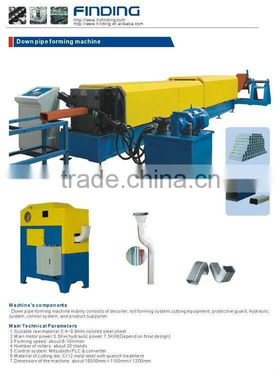 Building industry steel water down pipe forming machine
