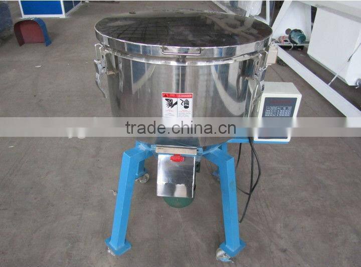 china Plastic powder mixer