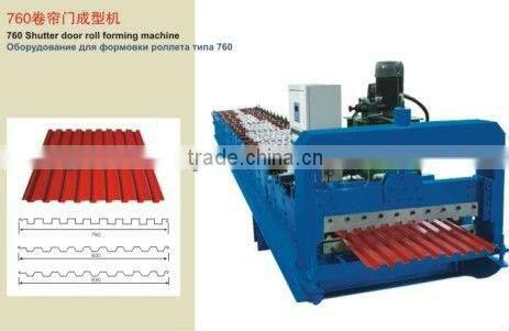 automatic 760 metal shutter door making machine
