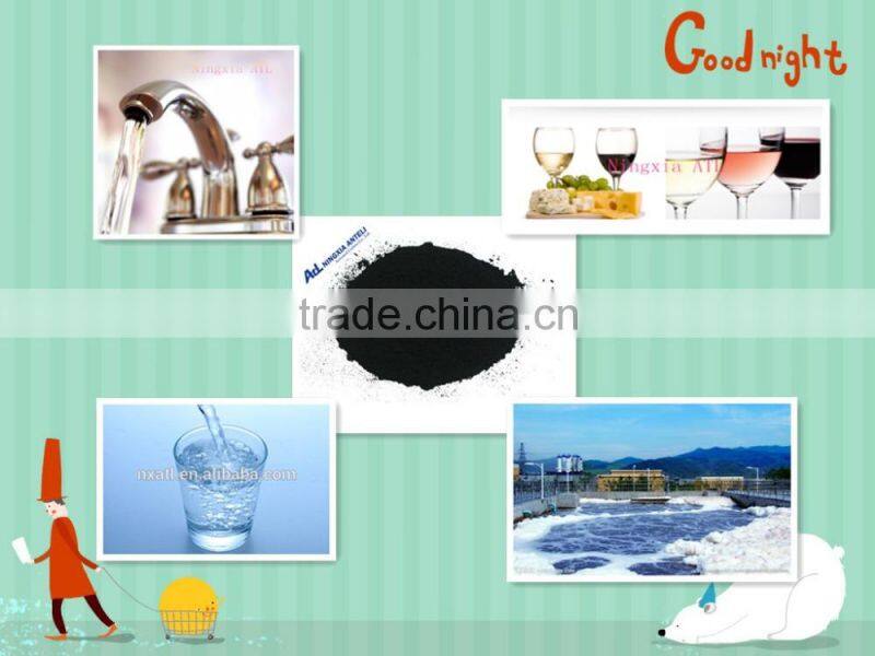active carbon,activated carbon