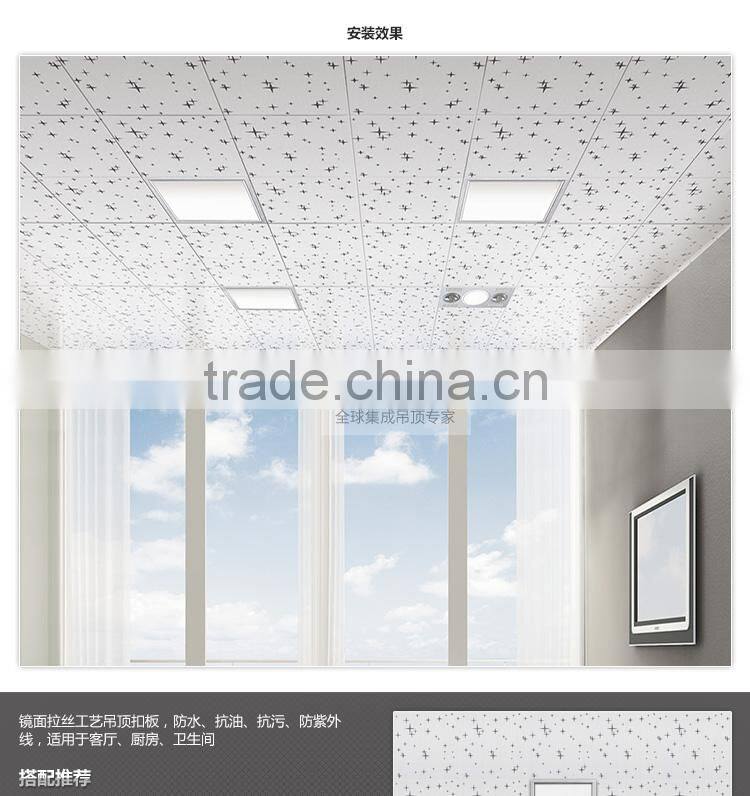 300&300 aluminum integrated ceiling furred ceiling decoration living room hung ceiling design