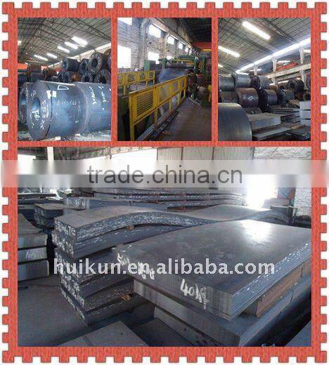 hot rolled steel plate