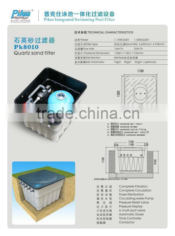 OEM Top Qualtiy Integrated Swimming Pool Sand Filter for Water Treatment PK8010