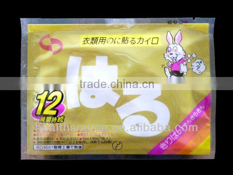 Hot Search Products--Heating Patch with CE