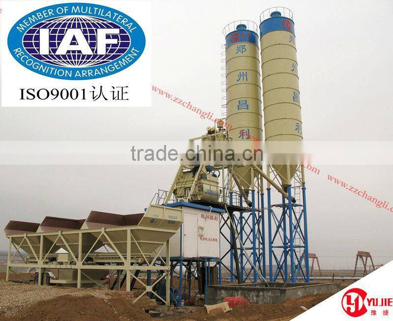 concrete mixer machine price in china