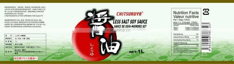 Japanese Sushi Less Salt Soy Sauce