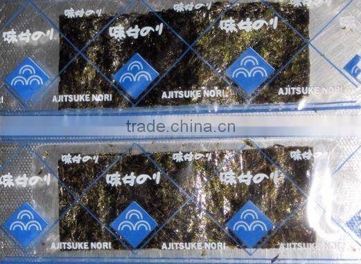 No Additional Seasoned SOeaweed