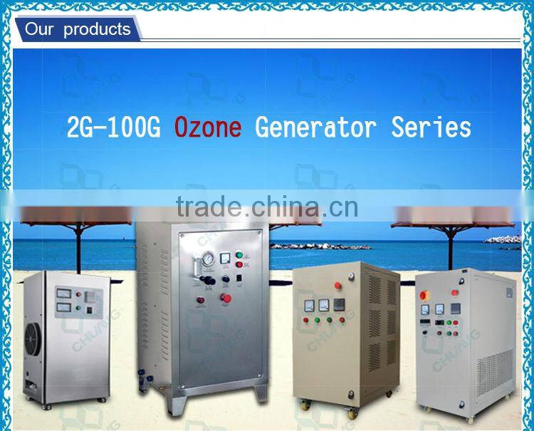 top sell 10-50g water cooling small durable ozone generator for beverage process industry