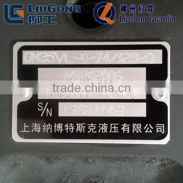 Liugong Excavator Accessory 11C0264 Travel Motor and Gear Reducer