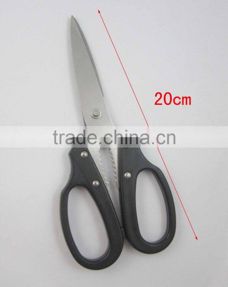 Stainless Steel Kitchen Utility Scissors