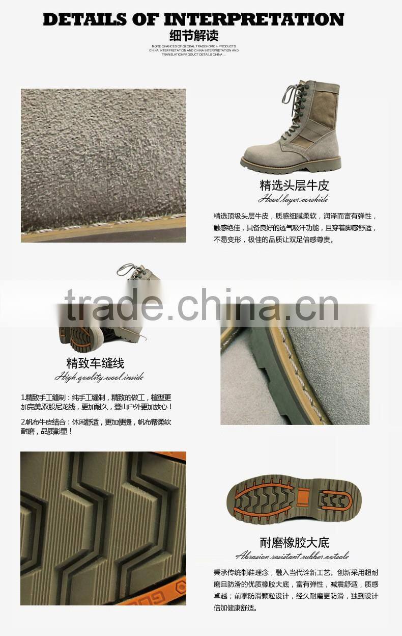 2016 best selling comfortable Yellow sand leather military boot tactical boots