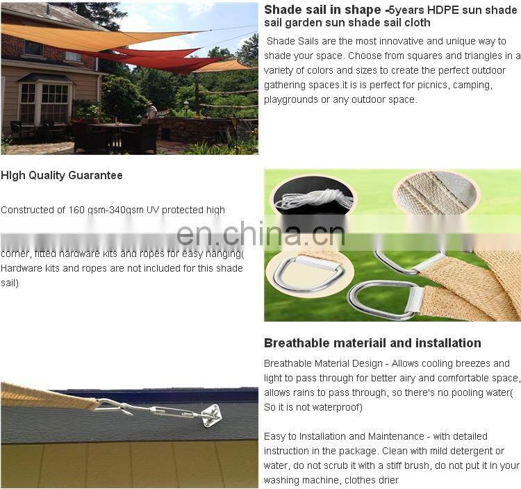 Garden shadow net wind sail covering sun sails custom size