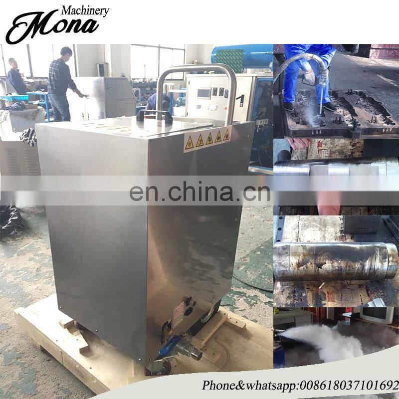 Best quality Dry ice blasting machine in Dubai