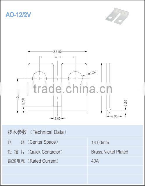 Terminal cage 14.00mm 40A Terminal accessory