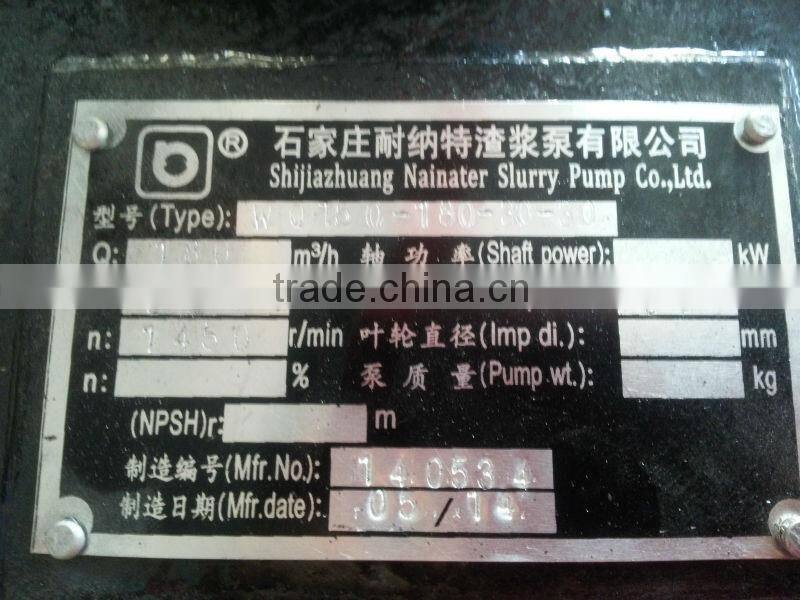 WQ series centrifugal submersible pump for irrigation