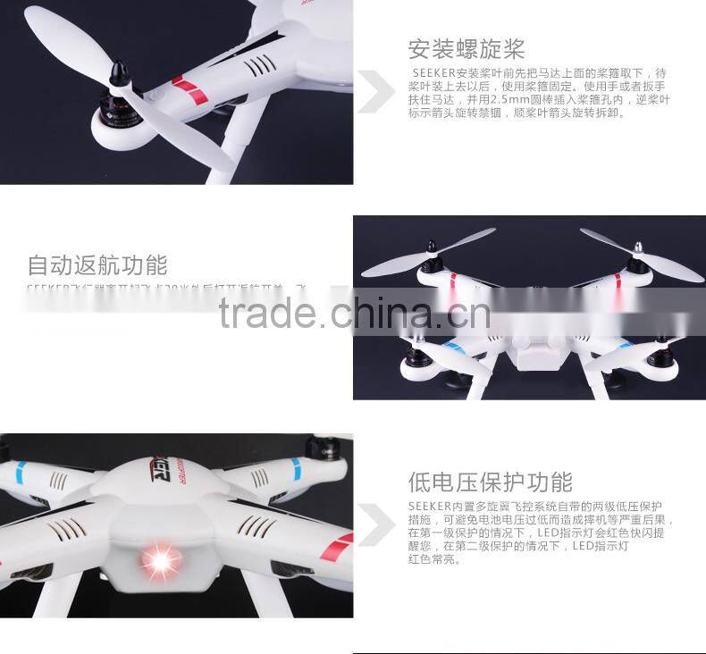 WL Phantom V303 GPS Smart Quadcopter for GoPro Rival FPV
