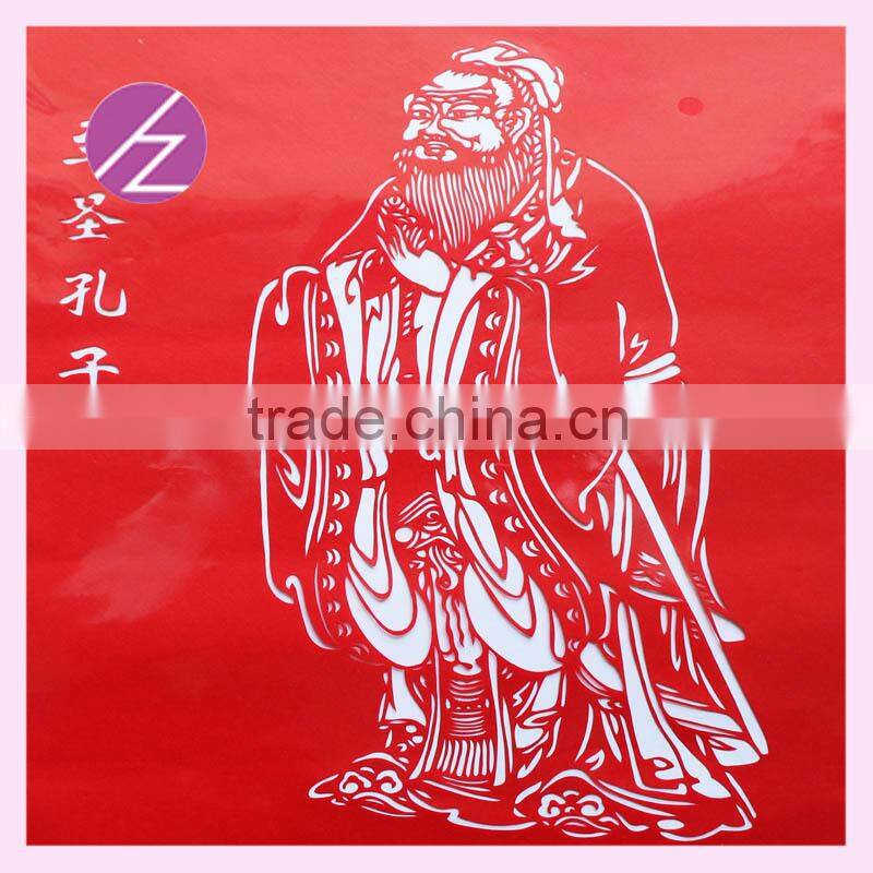 Handmade Chinese folk art handicraft paper cutting art JZ-54