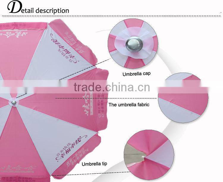 250CM*8k white and pink promotional umbrella with logo