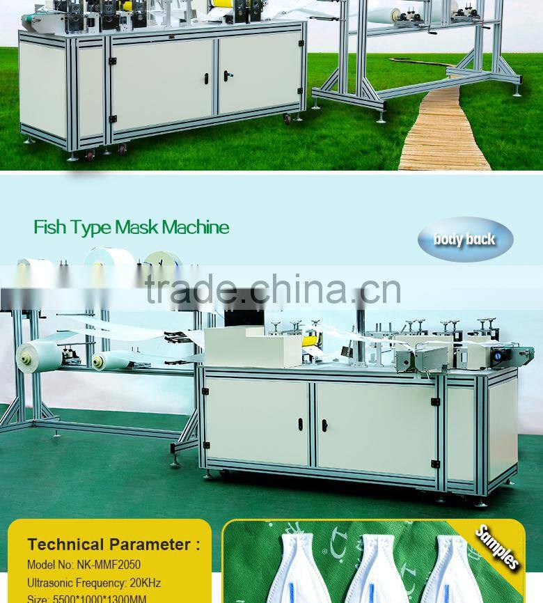 Fish type mask machine PM2.5 face mask making machine