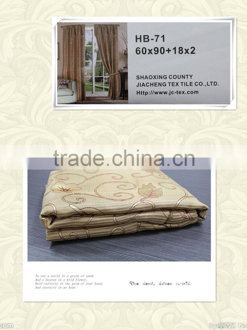 HB-71 15 years top-rated golden seller newest 100% polyester jacquard finished curtain