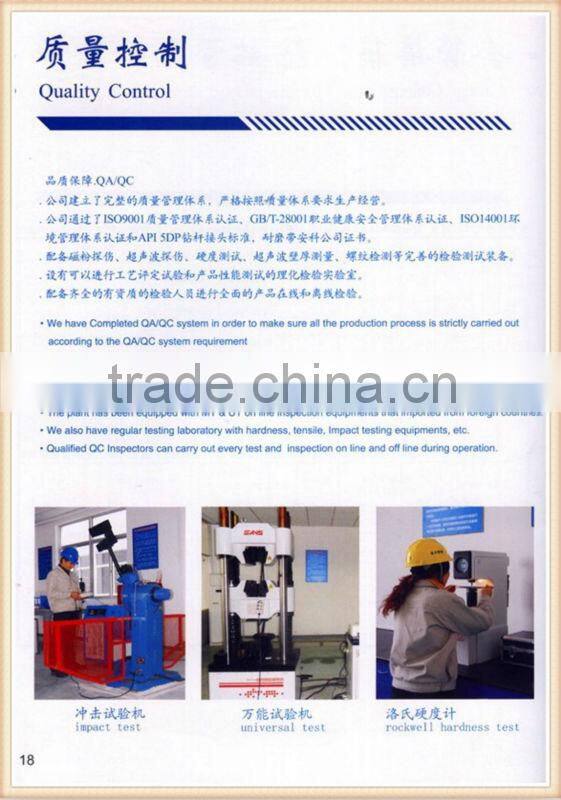 API 5DP drill pipe for oilfield use