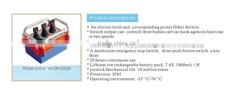 YKGR-D31K YKGR-D32K joystick for electric hoist and corresponding points Other devices