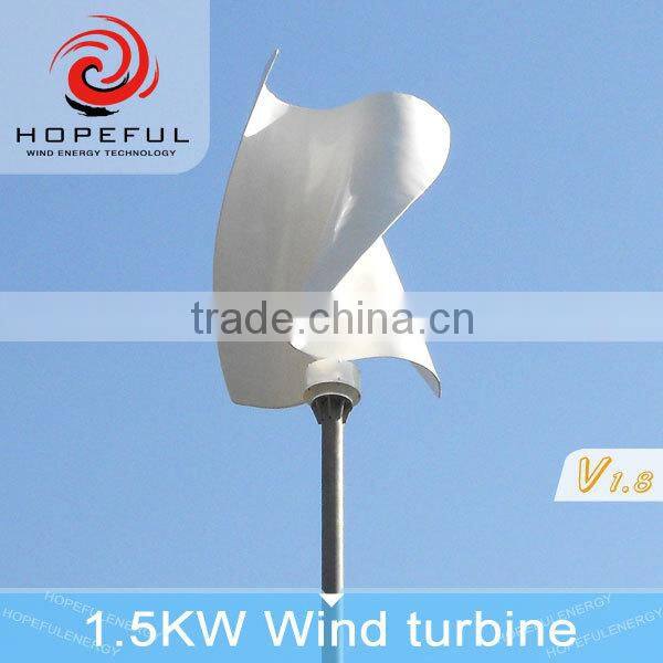 1.5kw low starting torque wind generator hybrid solar wind power generator for house use