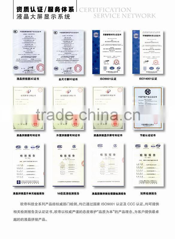 air cooling sunlight readable water proof network lcd digital signage