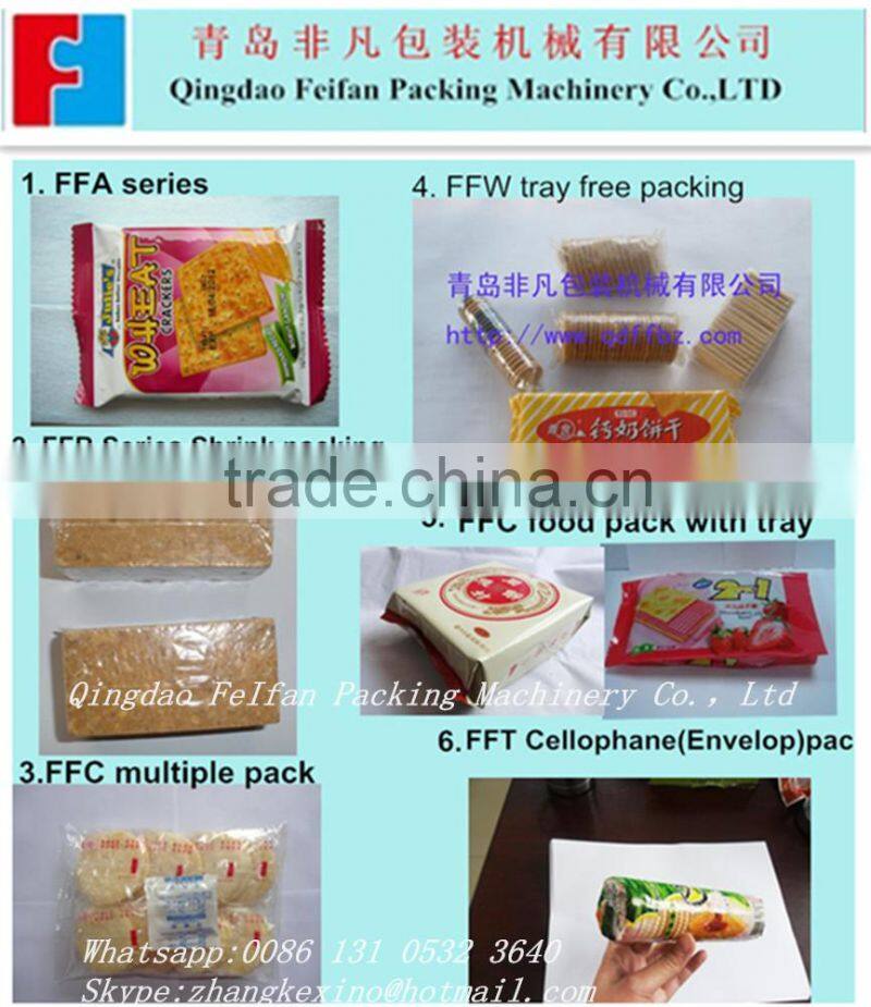 multifunction flow automatic biscuit packaging machine price