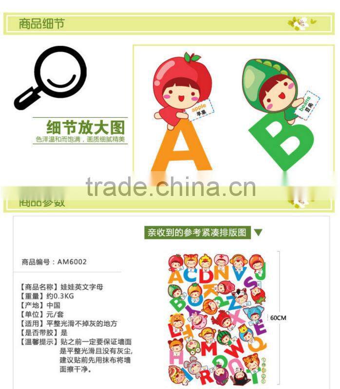 Home tree decor kids fun alphabet letter wall stickers