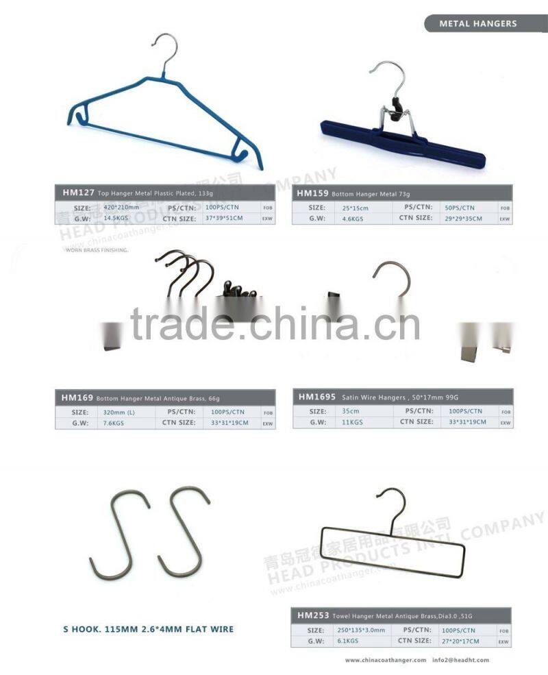 HH white round shoulder 17" adult man woman top jacket cloth plastic hangers