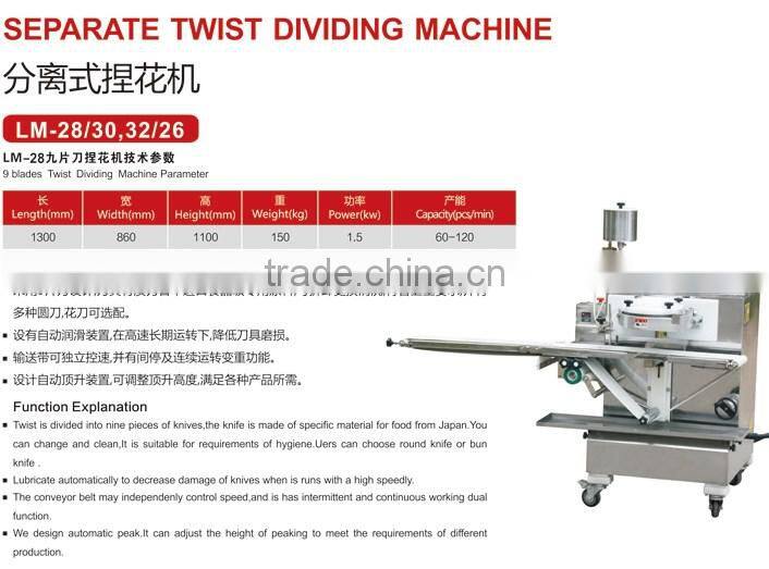Shanghai Factory Separate Twist Dividing Machine for dough