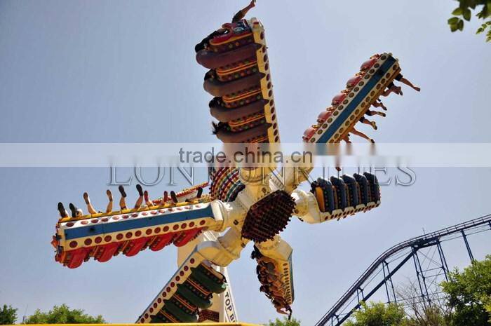 Popular Amusement Ride Lighting for Sale,Super Fairground Rides Rapid Windmills for Sale