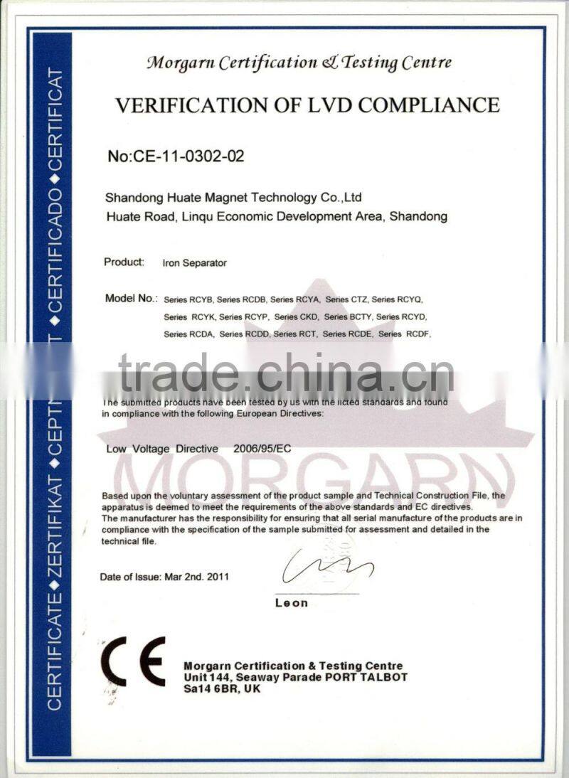 JYG-B-C Metal Detector for industrial