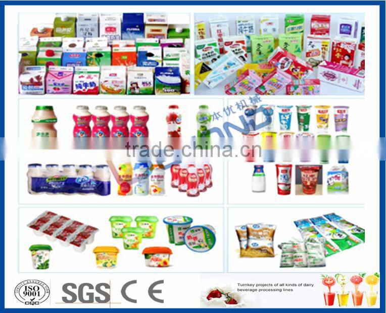 plate pasteurizer(3 sections)