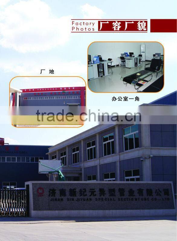 square and rectangular steel pipe