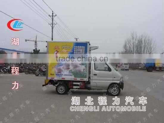 mini refrigerator box truck,refrigerated small trucks,refrigerator freezer truck