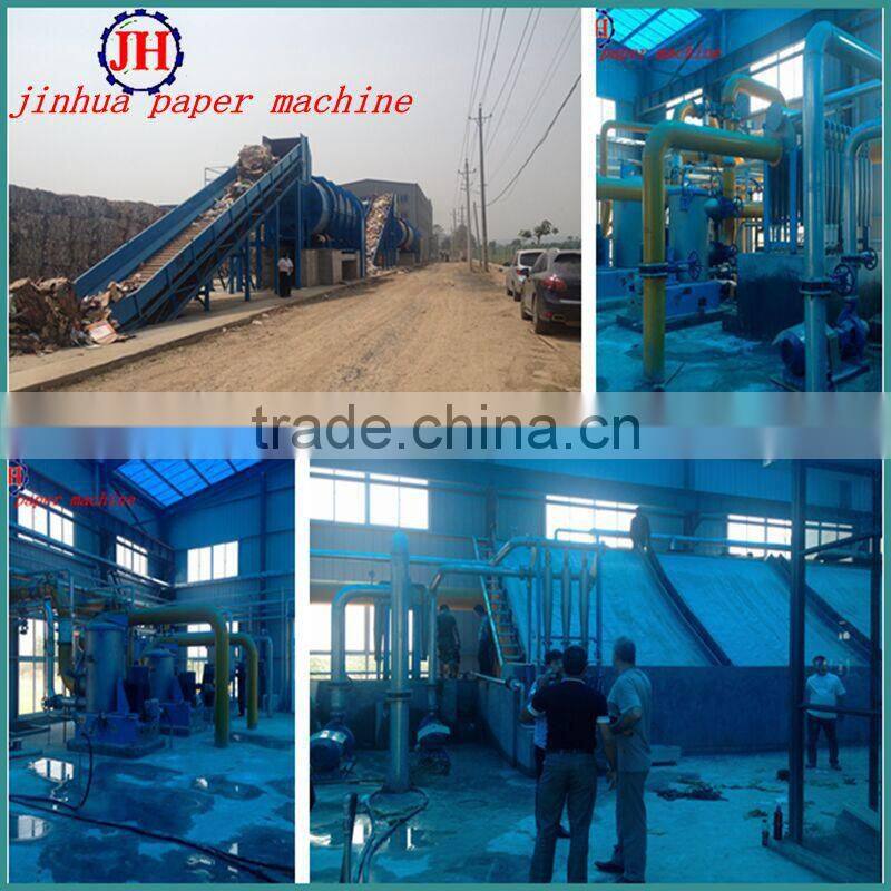 corrugated paper mill for sale