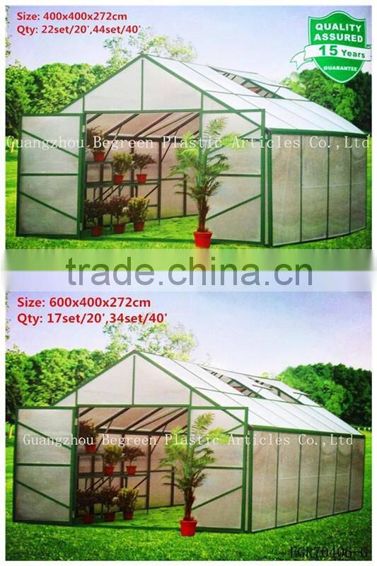 plastic decorative aluminum tunnel polycarbonate greenhouse for sale