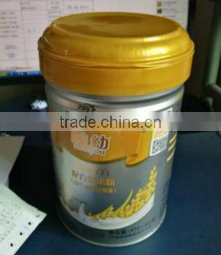 500mL plastic bottle for packing milk powder, empty plastic bottle