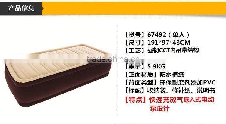 Bestway single double flocking mesh airbed