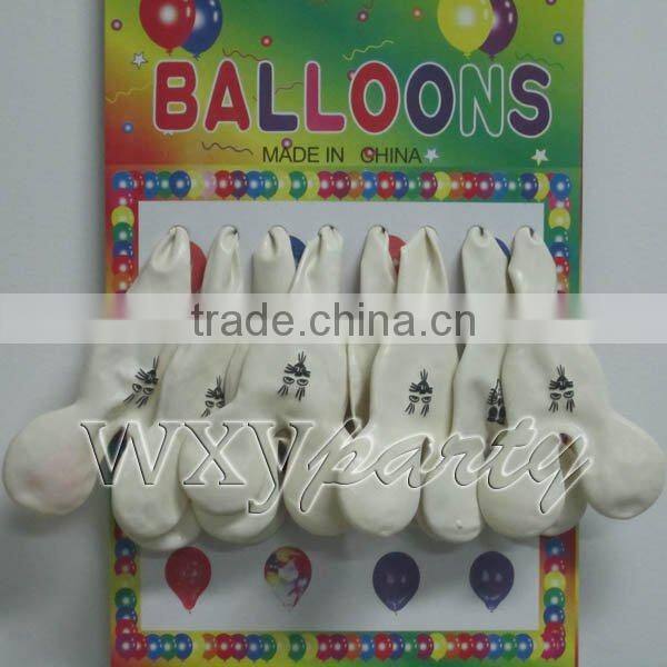 animation of xi yangyang shape balloon